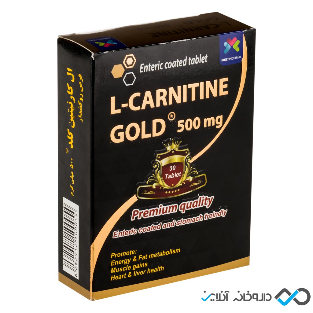 قرص ال کارنیتین گلد مولتی نرمال 30 عددی - Image 1